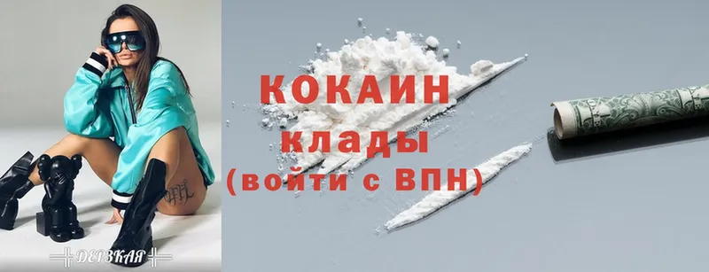 купить наркотики сайты  Тверь  Cocaine Перу 