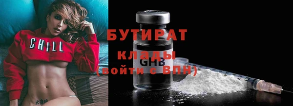 круглые Богородицк